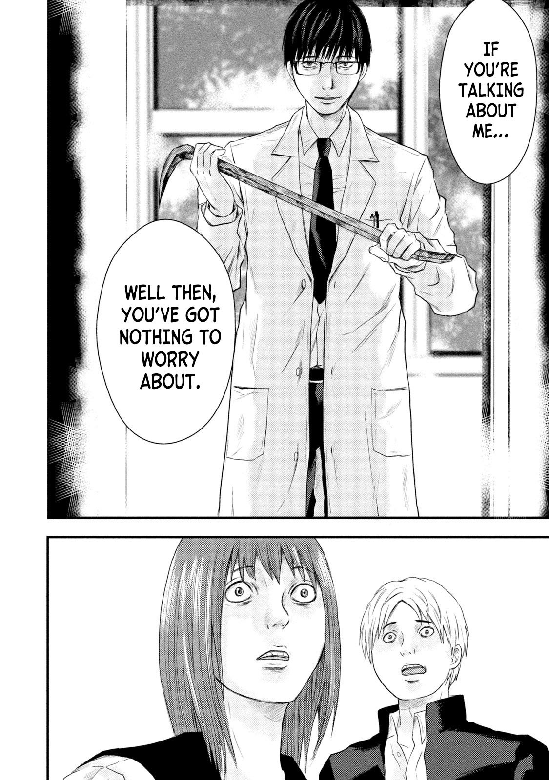 Mashuri no Hako Chapter 15 - Page 12