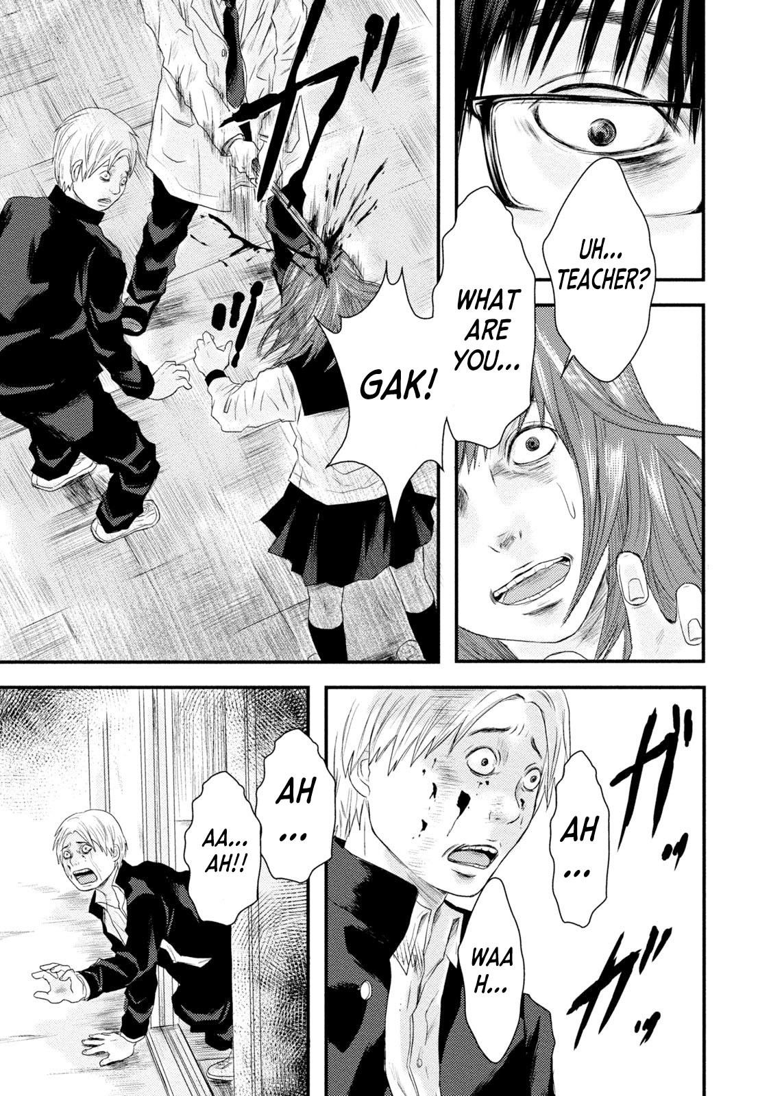 Mashuri no Hako Chapter 15 - Page 13