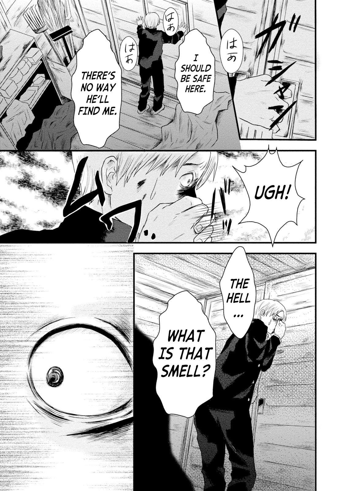 Mashuri no Hako Chapter 15 - Page 15