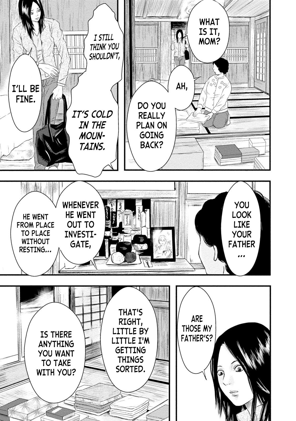 Mashuri no Hako Chapter 15 - Page 5