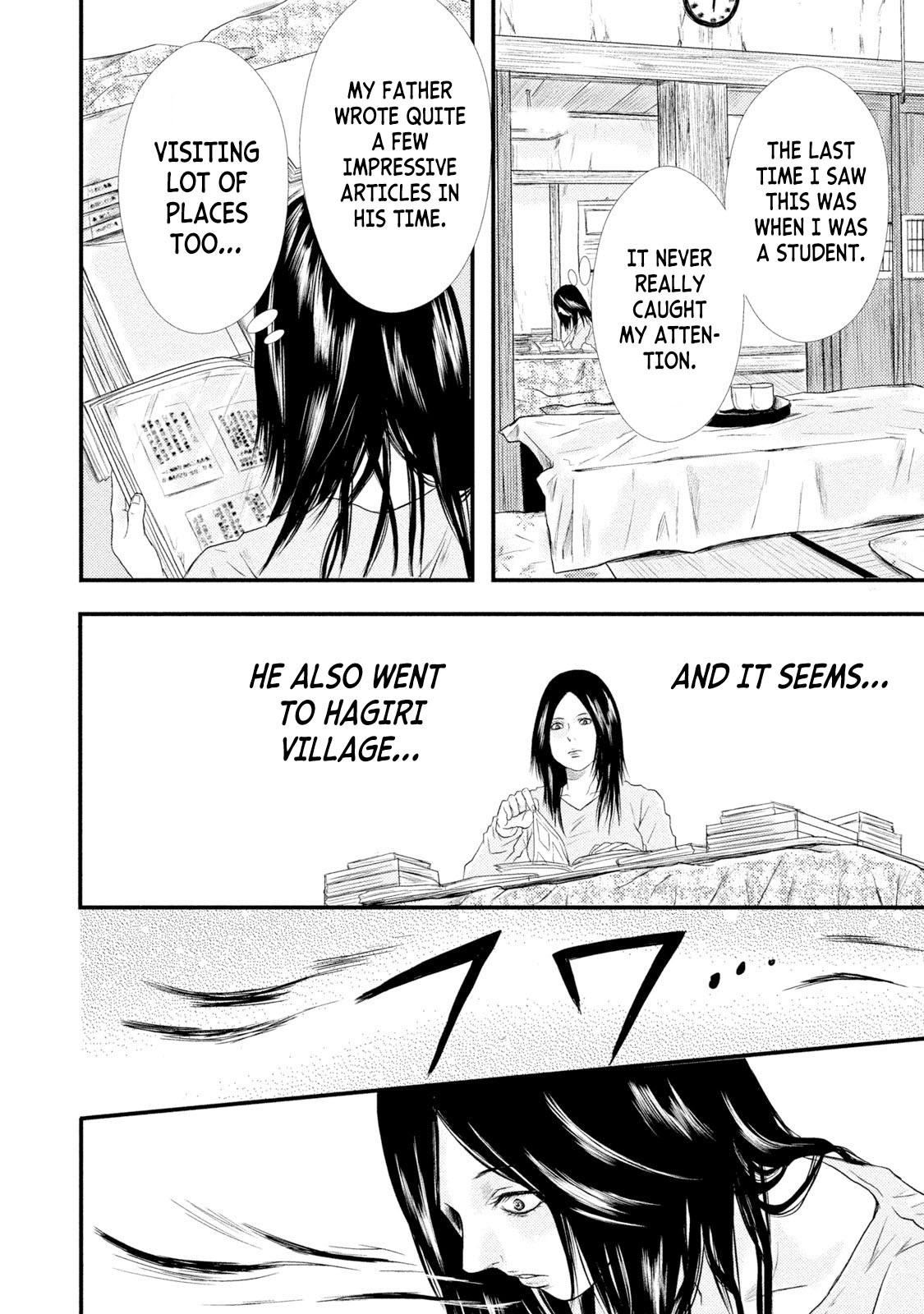 Mashuri no Hako Chapter 15 - Page 6