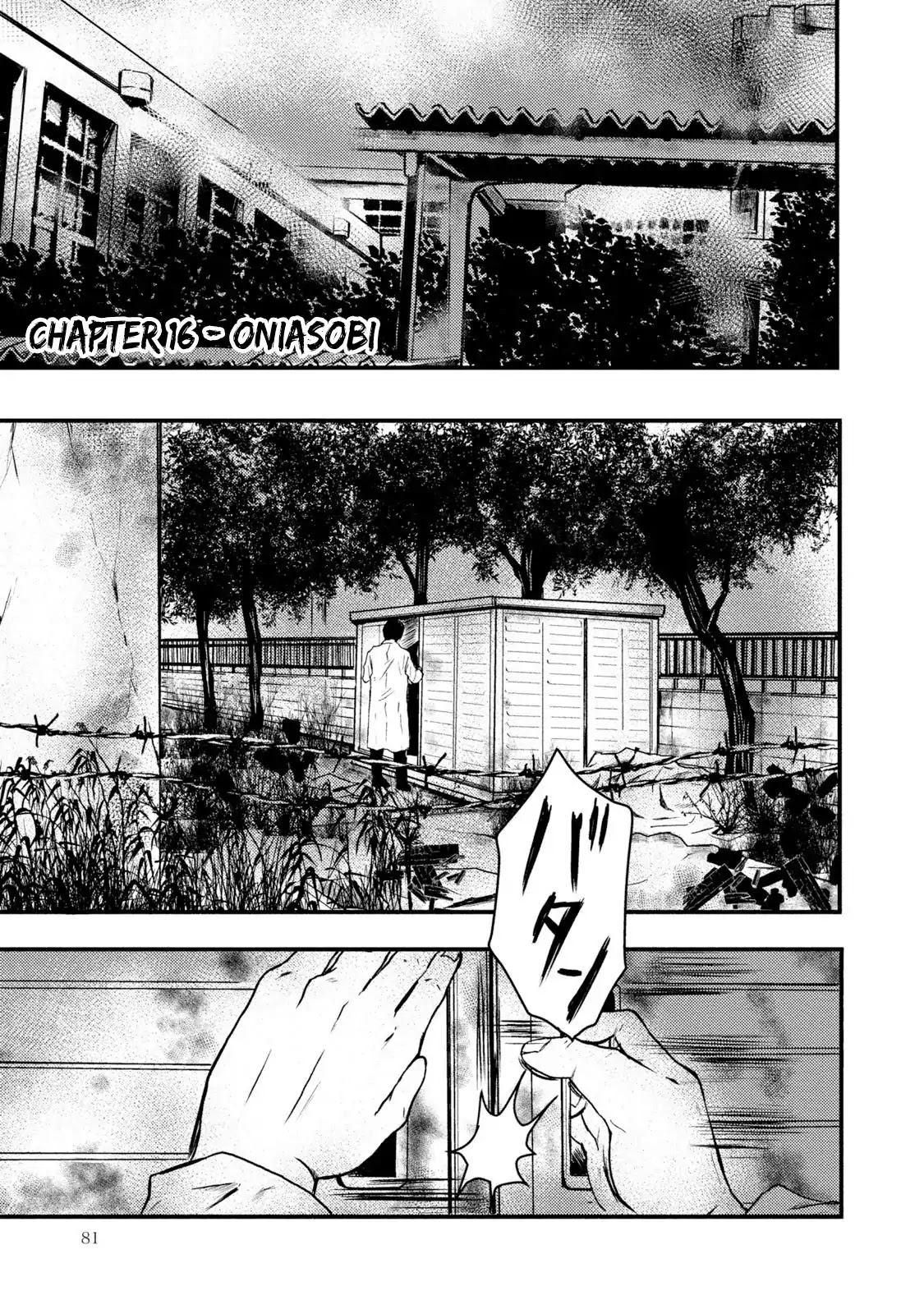 Mashuri no Hako Chapter 16 - Page 1
