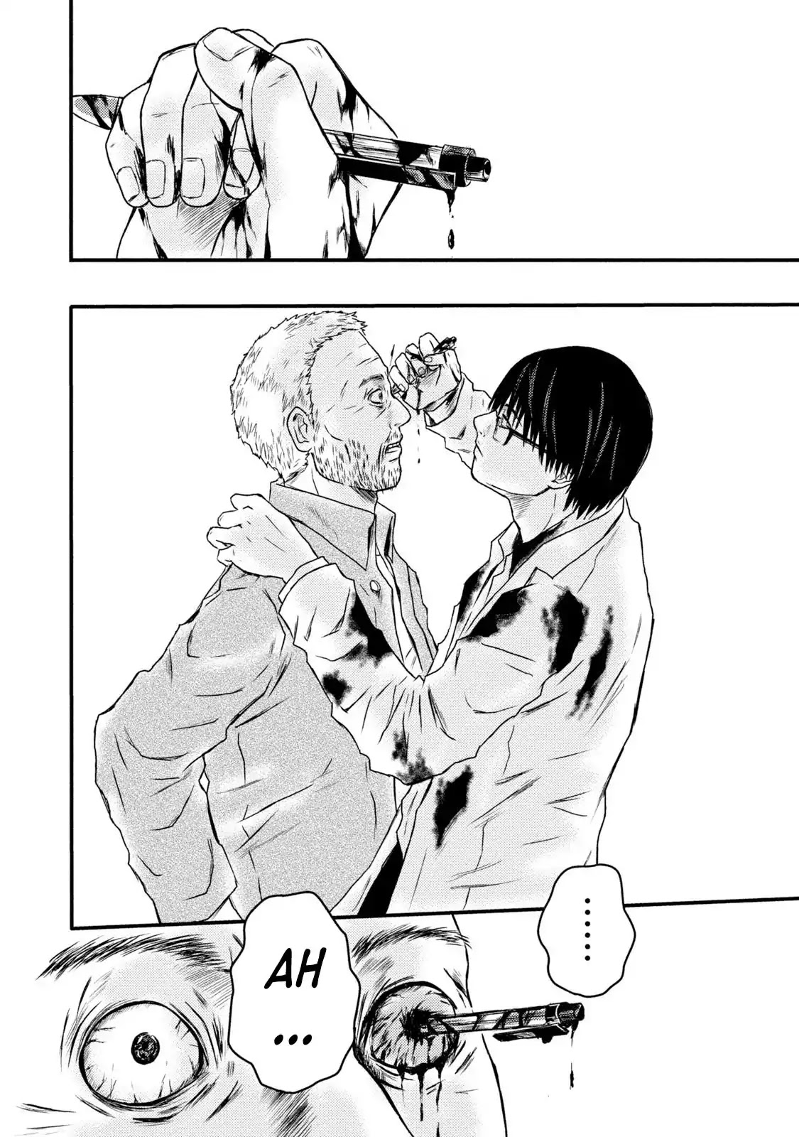 Mashuri no Hako Chapter 16 - Page 11