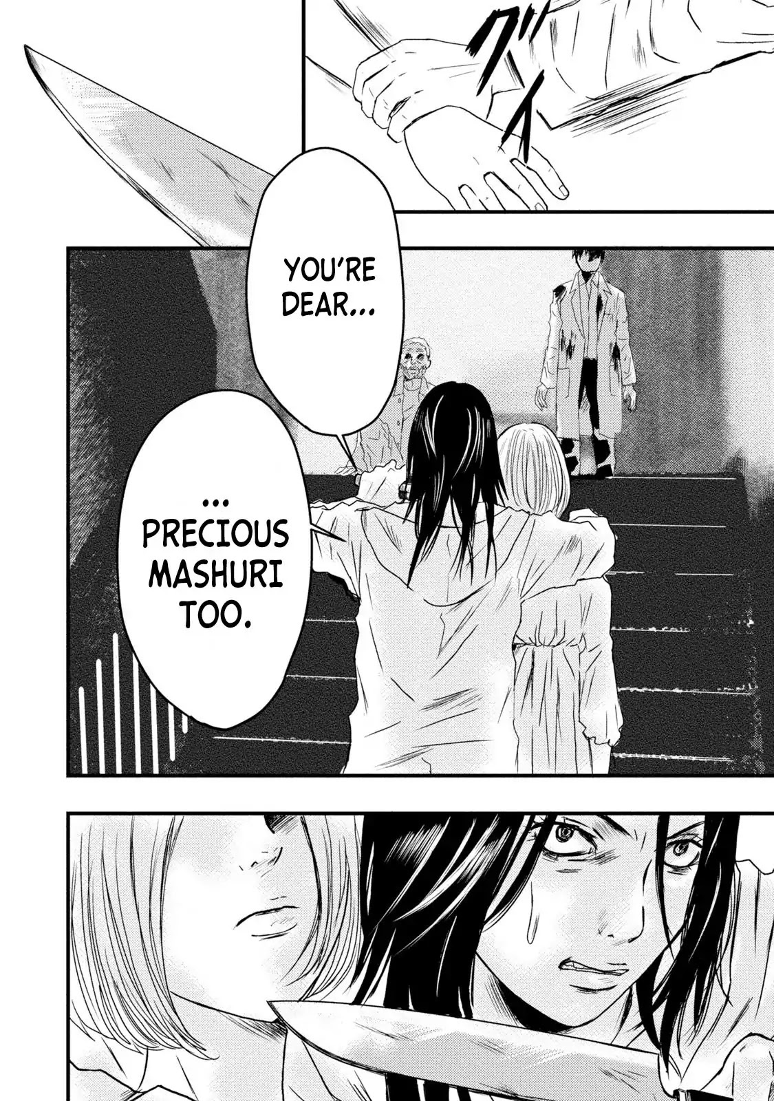 Mashuri no Hako Chapter 16 - Page 14