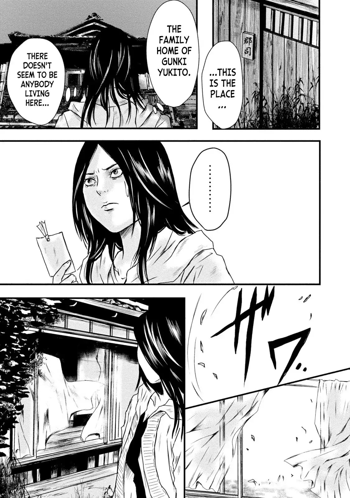 Mashuri no Hako Chapter 16 - Page 5