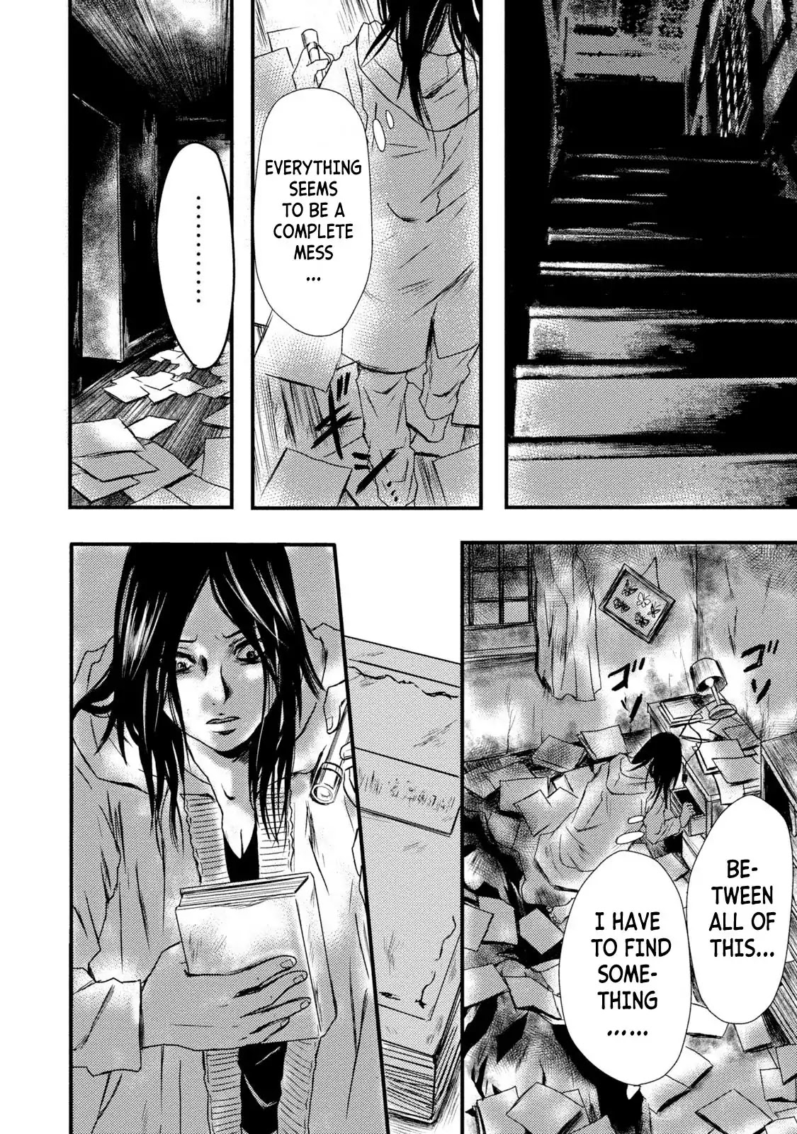 Mashuri no Hako Chapter 16 - Page 6