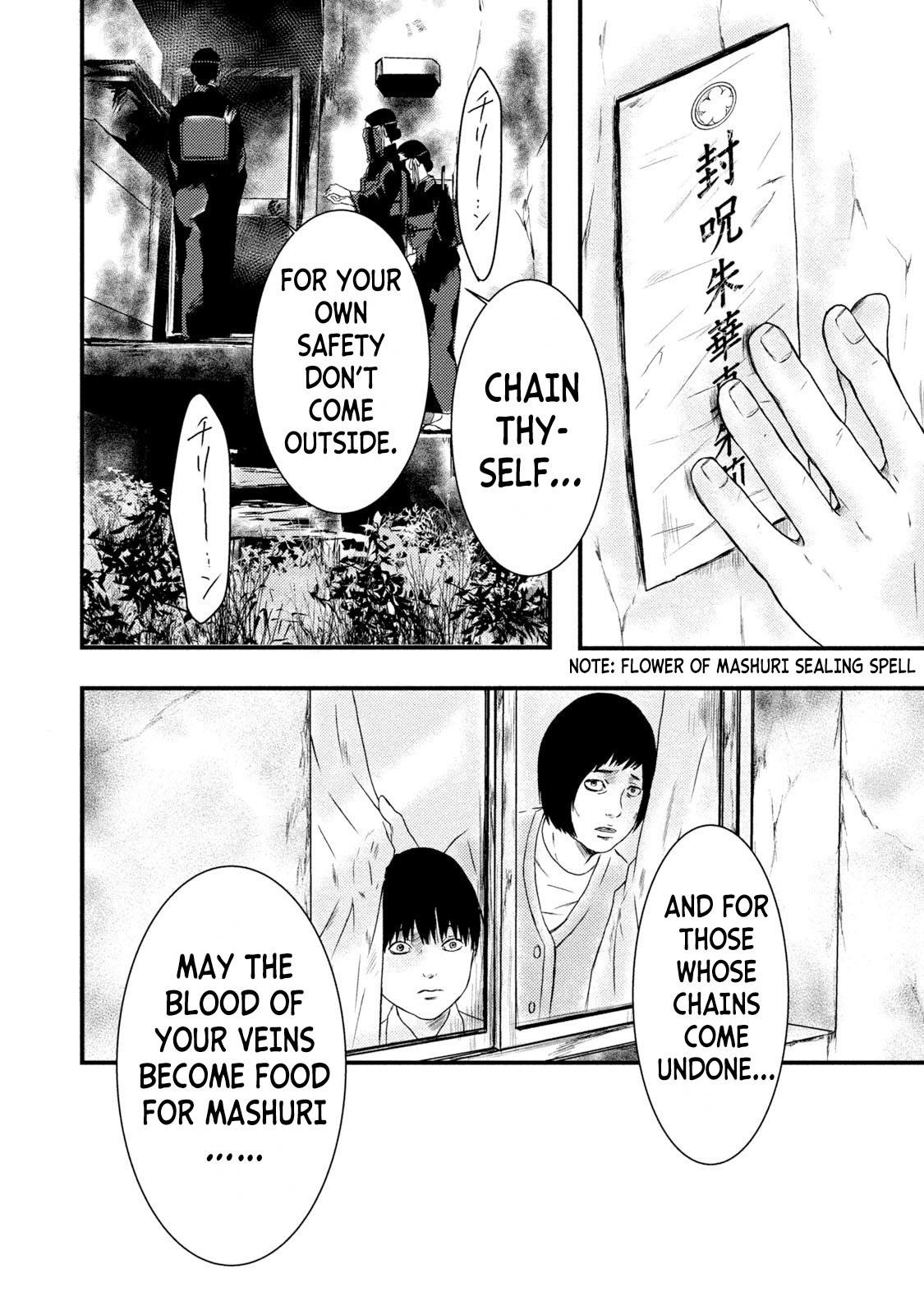 Mashuri no Hako Chapter 17 - Page 2