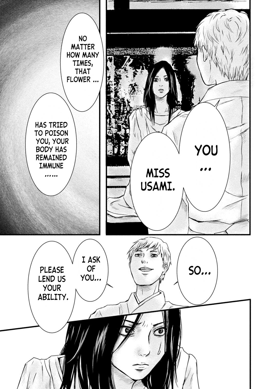 Mashuri no Hako Chapter 17 - Page 13