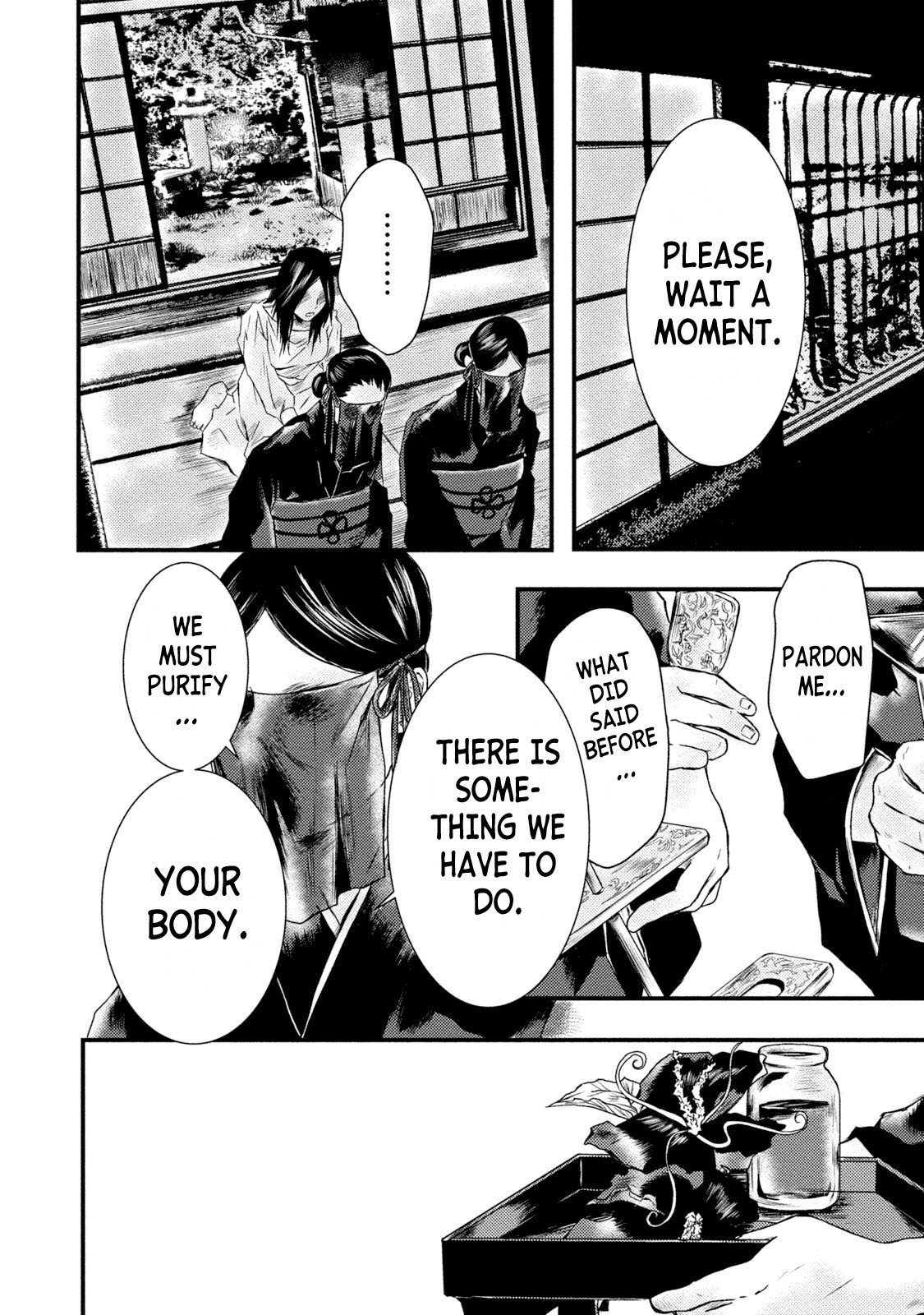 Mashuri no Hako Chapter 17 - Page 14