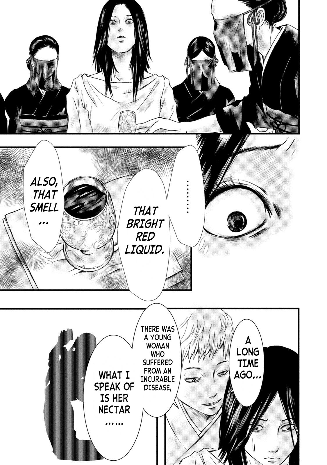 Mashuri no Hako Chapter 17 - Page 15