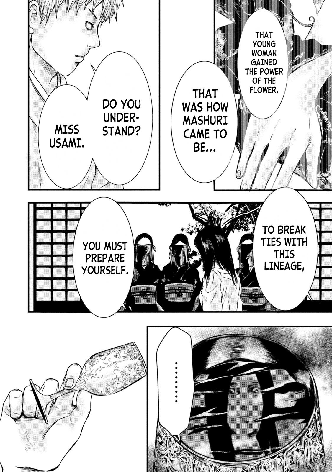 Mashuri no Hako Chapter 17 - Page 16