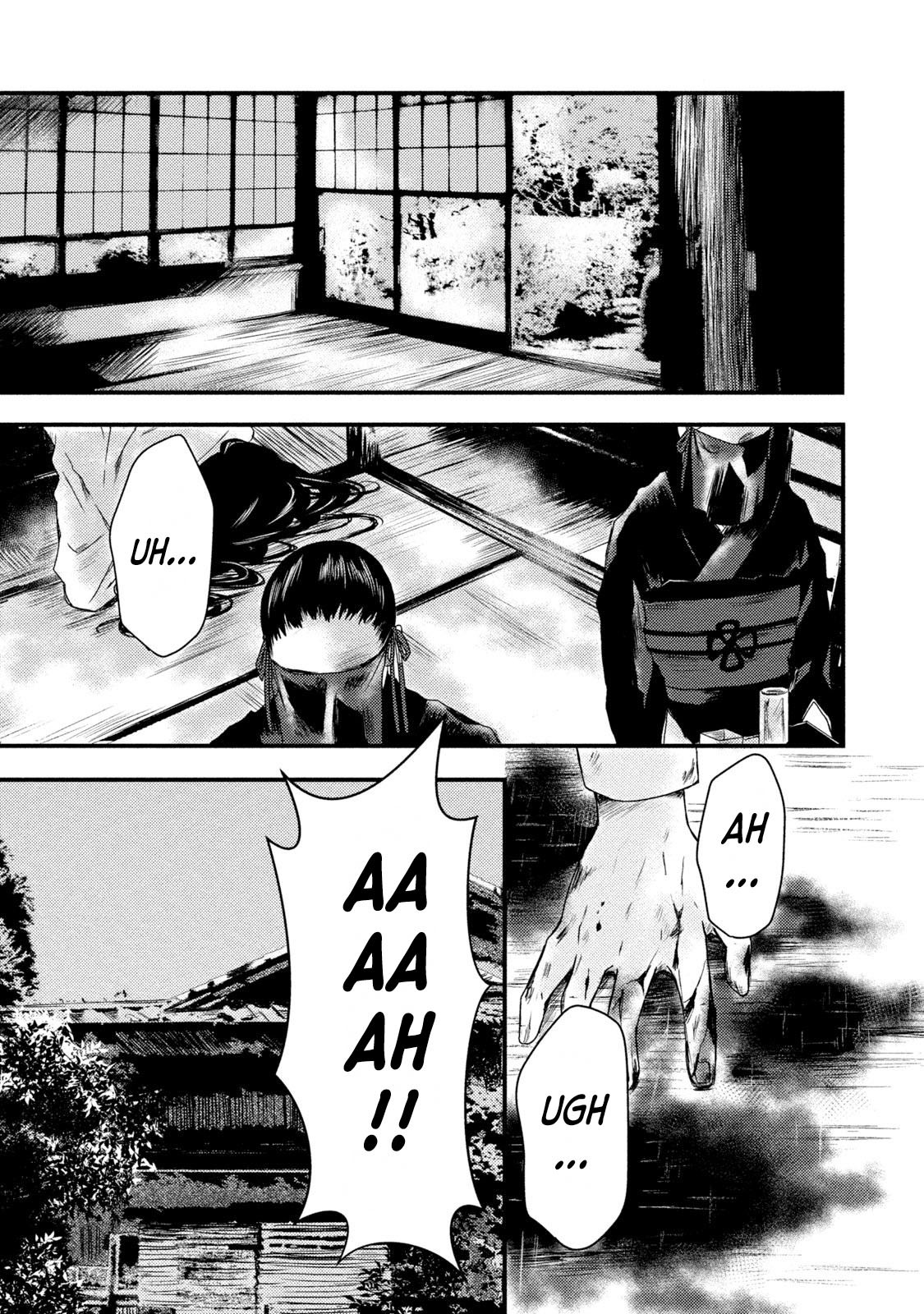 Mashuri no Hako Chapter 17 - Page 17