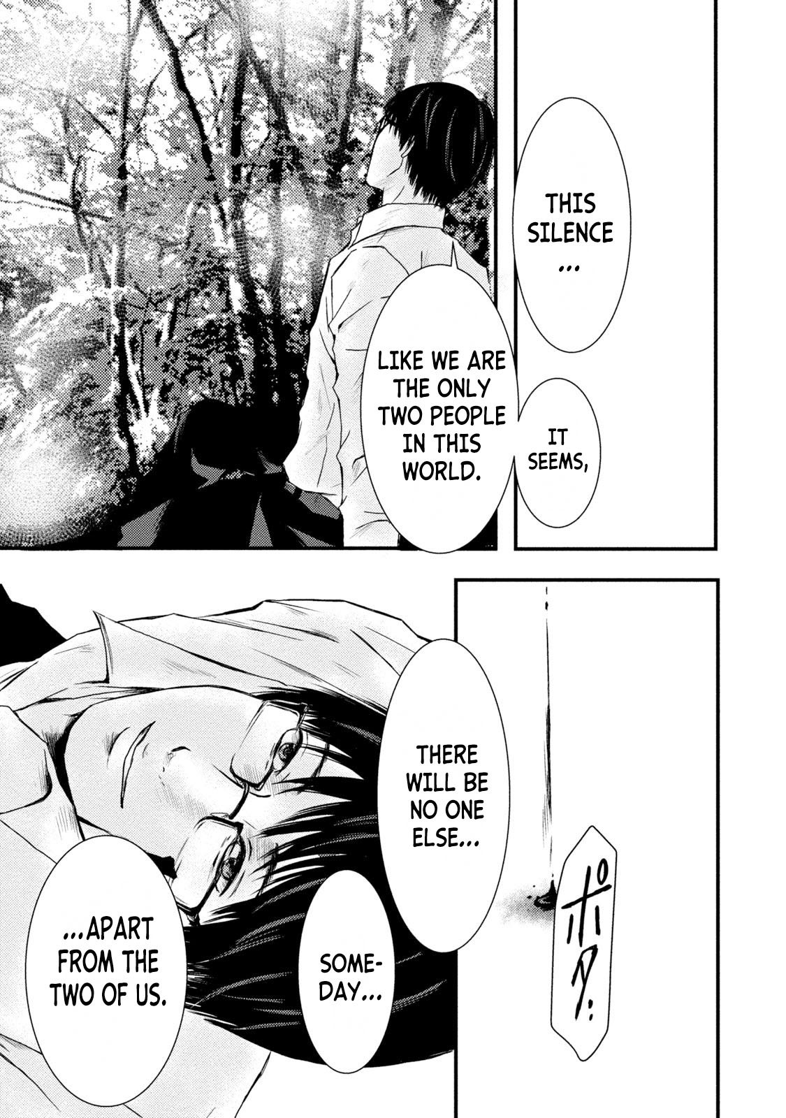 Mashuri no Hako Chapter 17 - Page 19