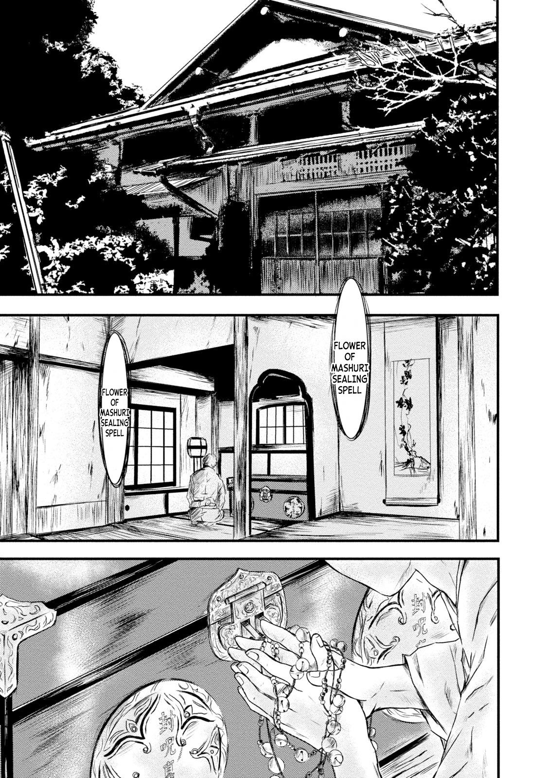 Mashuri no Hako Chapter 17 - Page 5