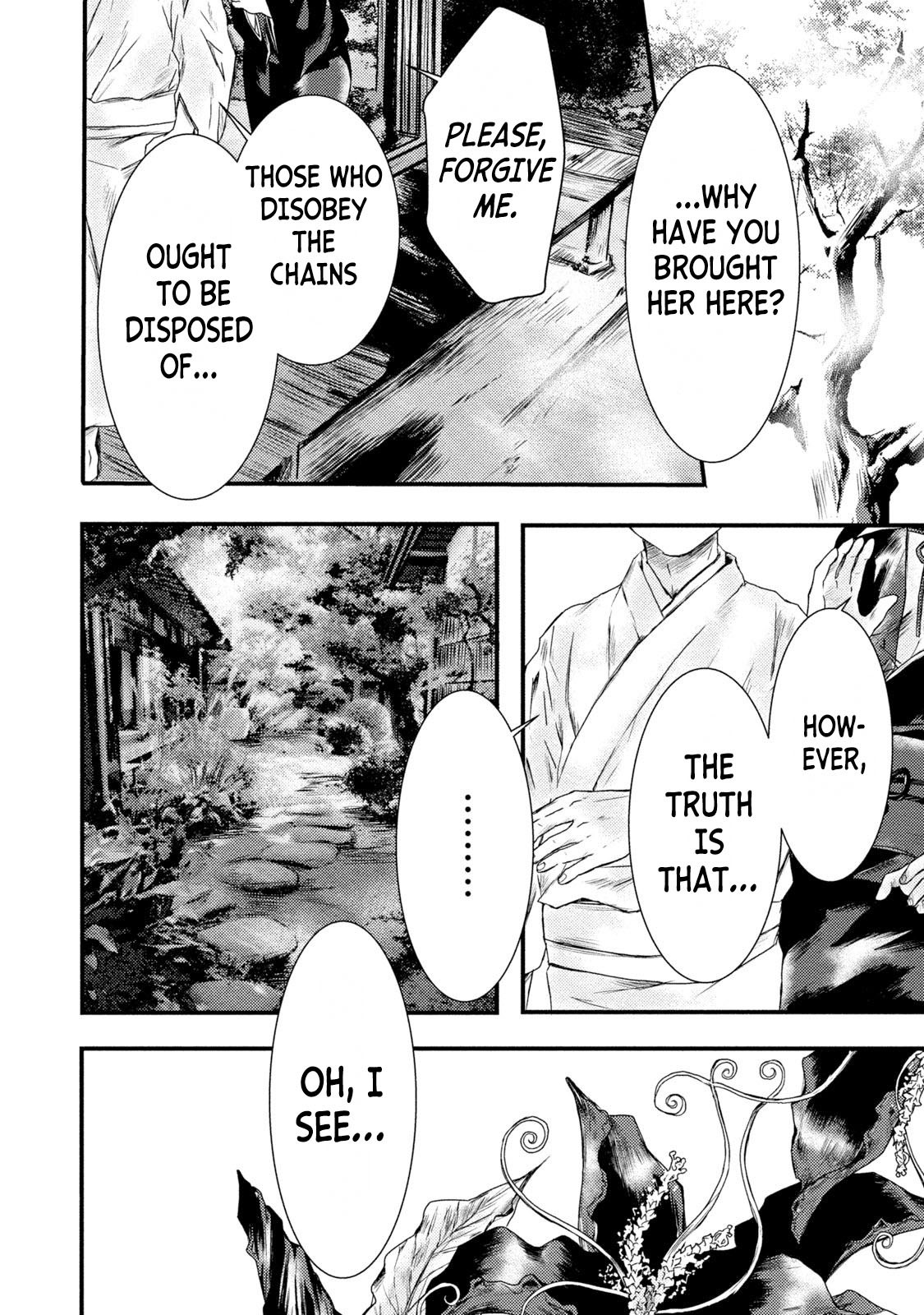 Mashuri no Hako Chapter 17 - Page 6