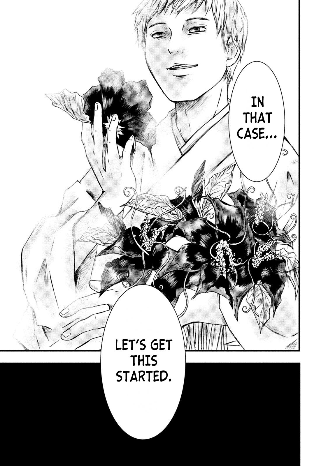 Mashuri no Hako Chapter 17 - Page 7