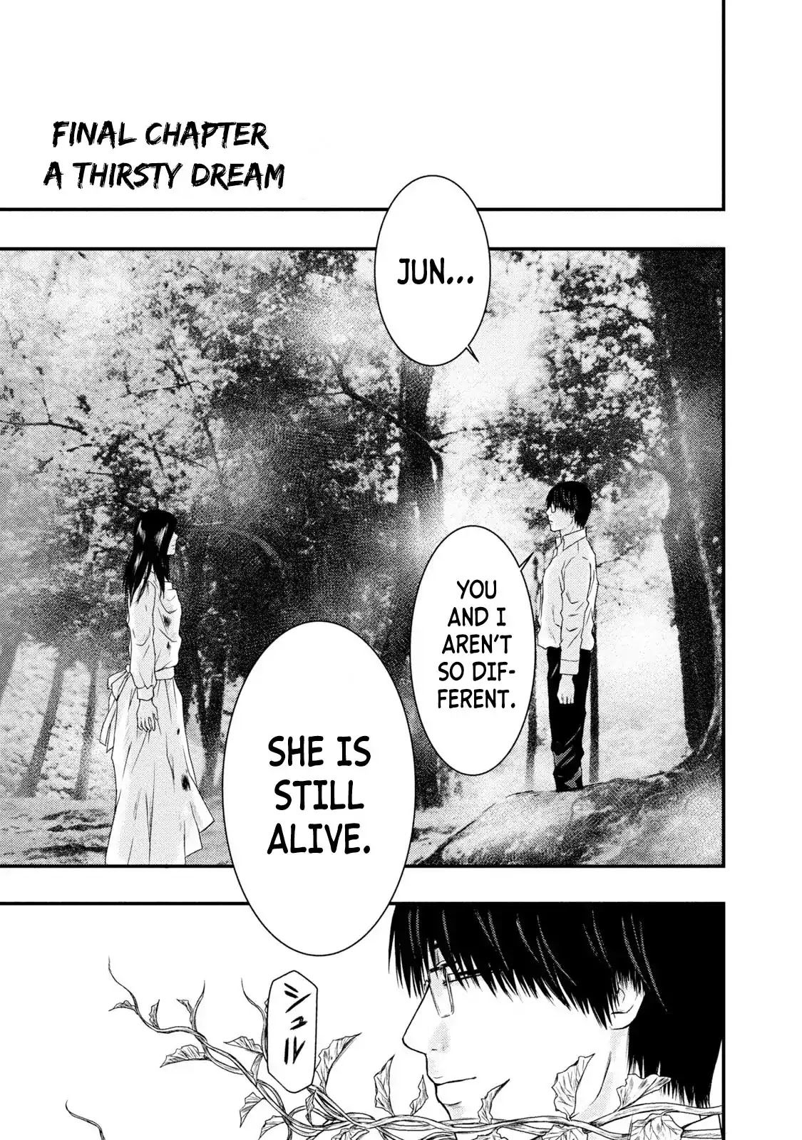 Mashuri no Hako Chapter 18 - Page 1