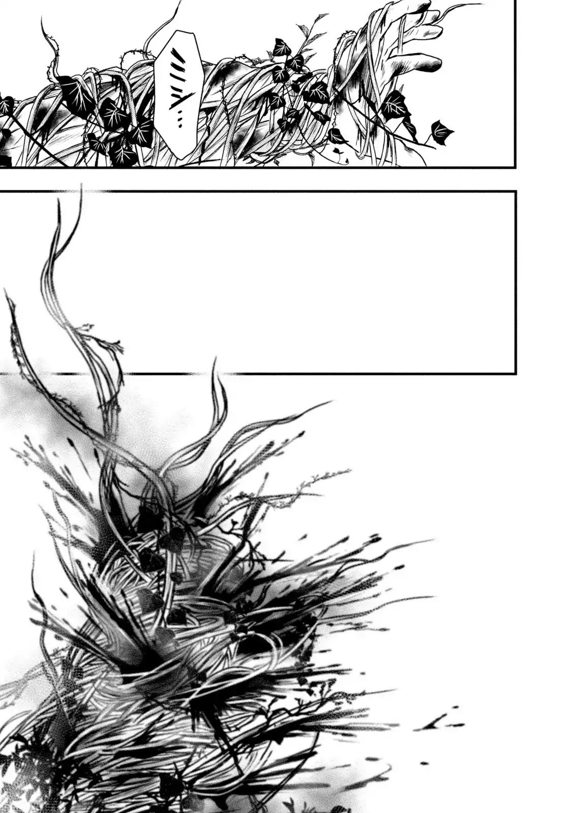 Mashuri no Hako Chapter 18 - Page 21