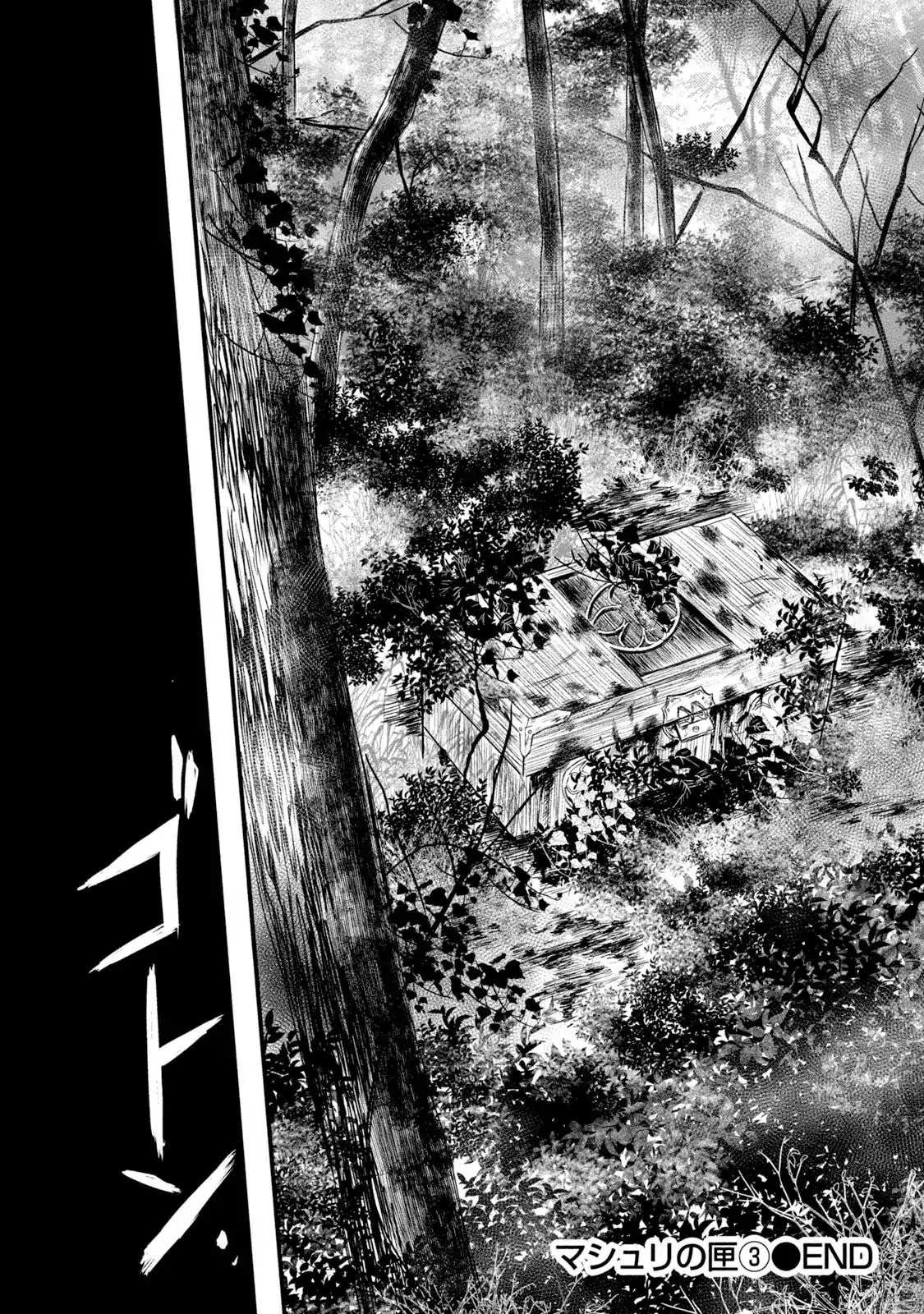 Mashuri no Hako Chapter 18 - Page 30