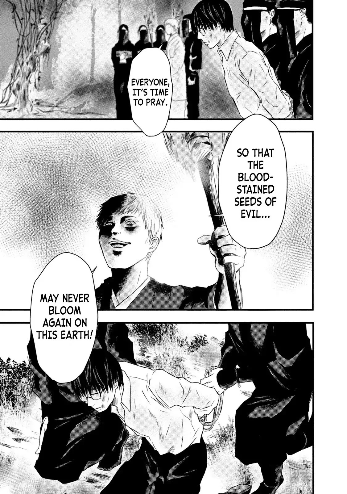 Mashuri no Hako Chapter 18 - Page 6