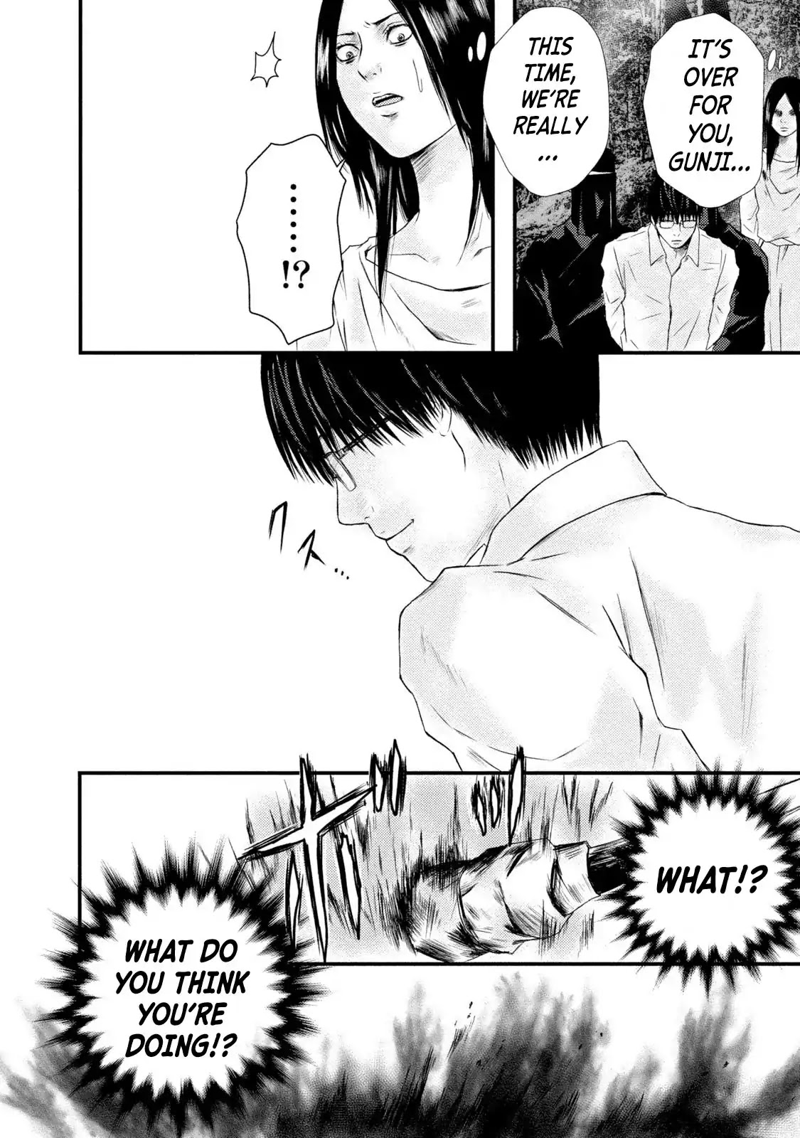 Mashuri no Hako Chapter 18 - Page 7