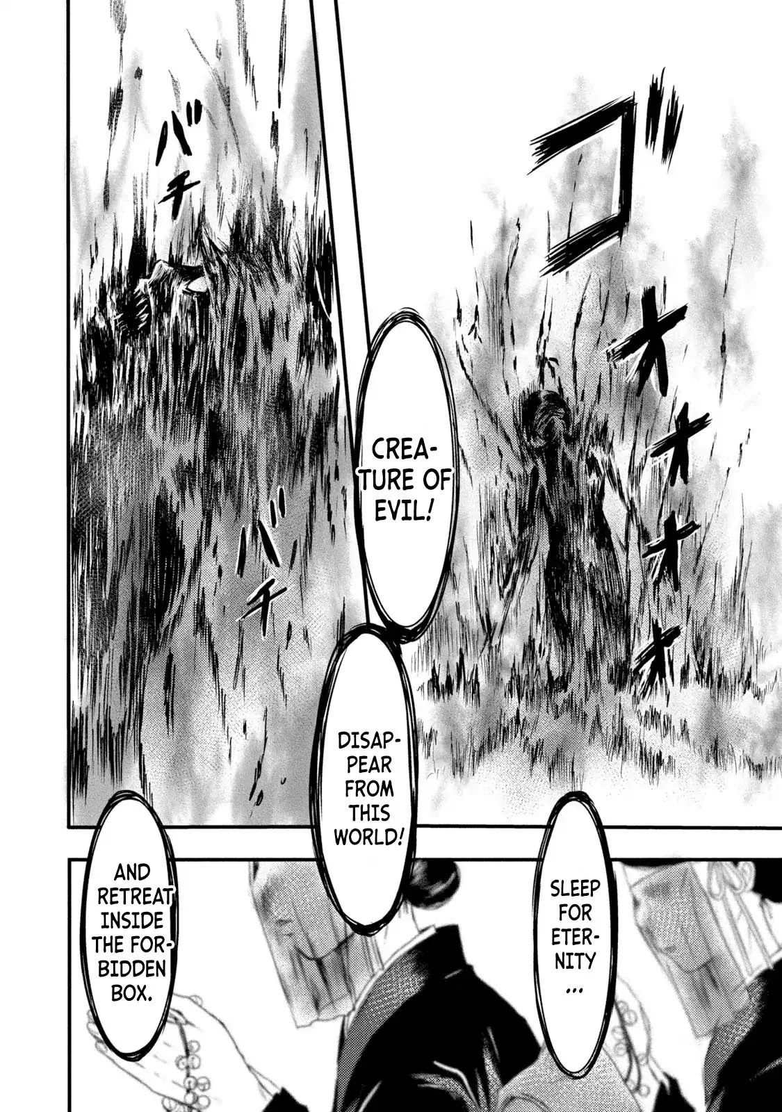 Mashuri no Hako Chapter 18 - Page 8
