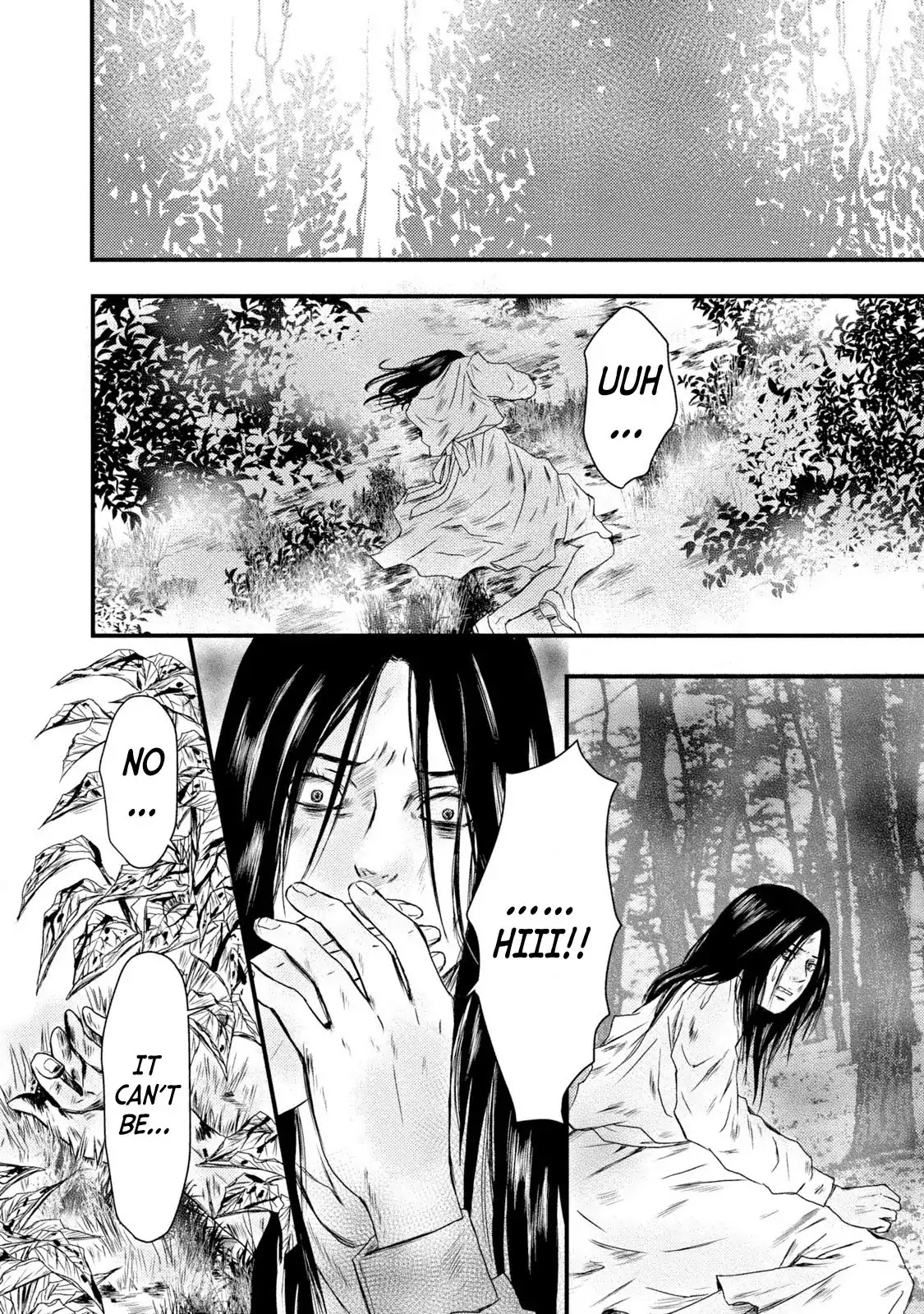 Mashuri no Hako Chapter 18 - Page 10