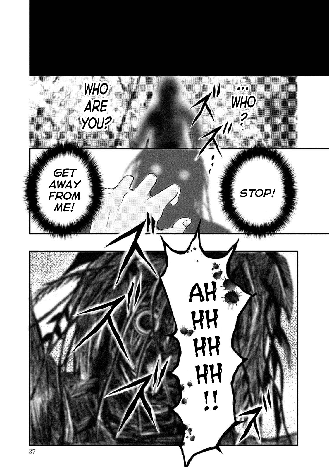 Mashuri no Hako Chapter 2 - Page 1