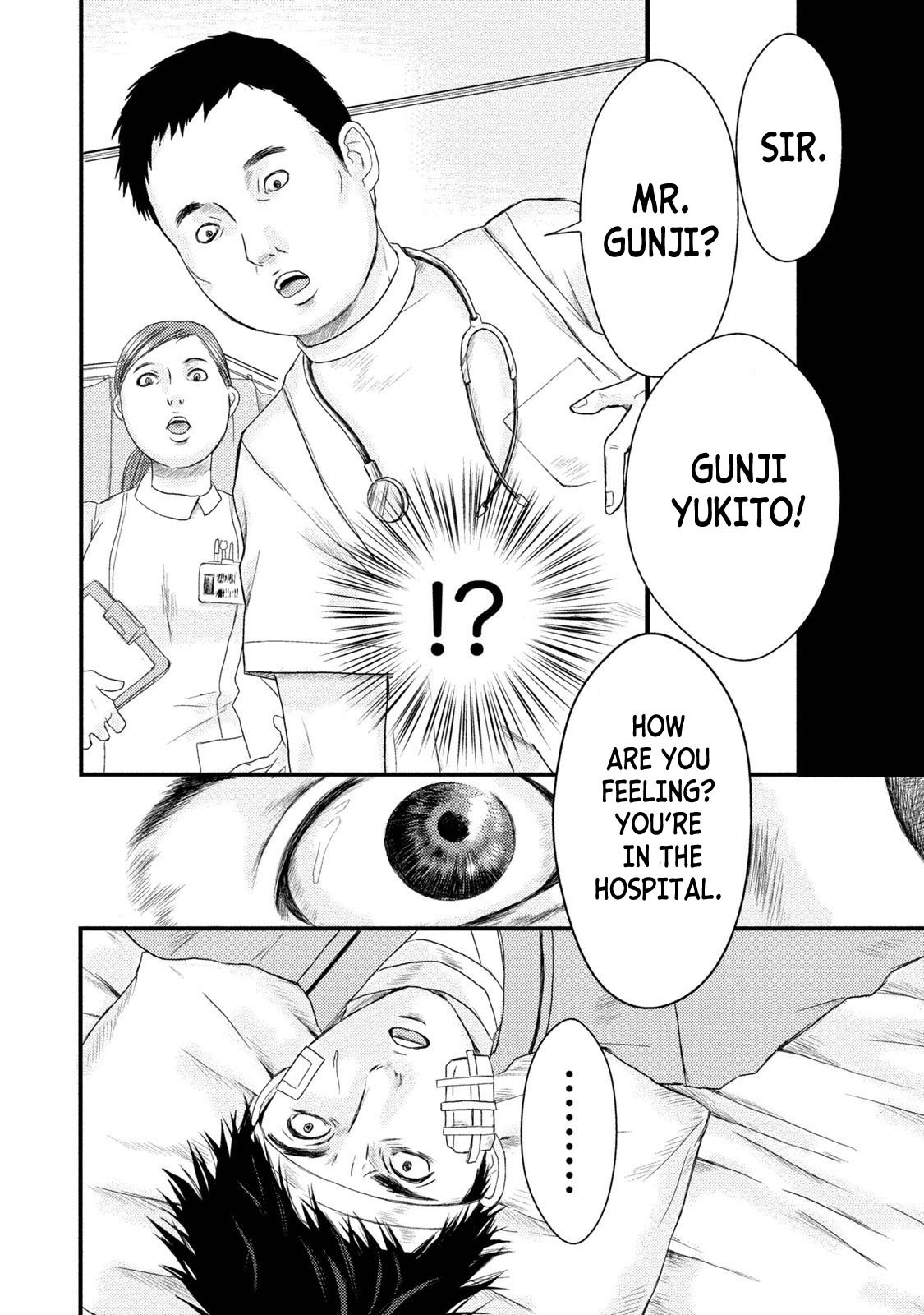Mashuri no Hako Chapter 2 - Page 2