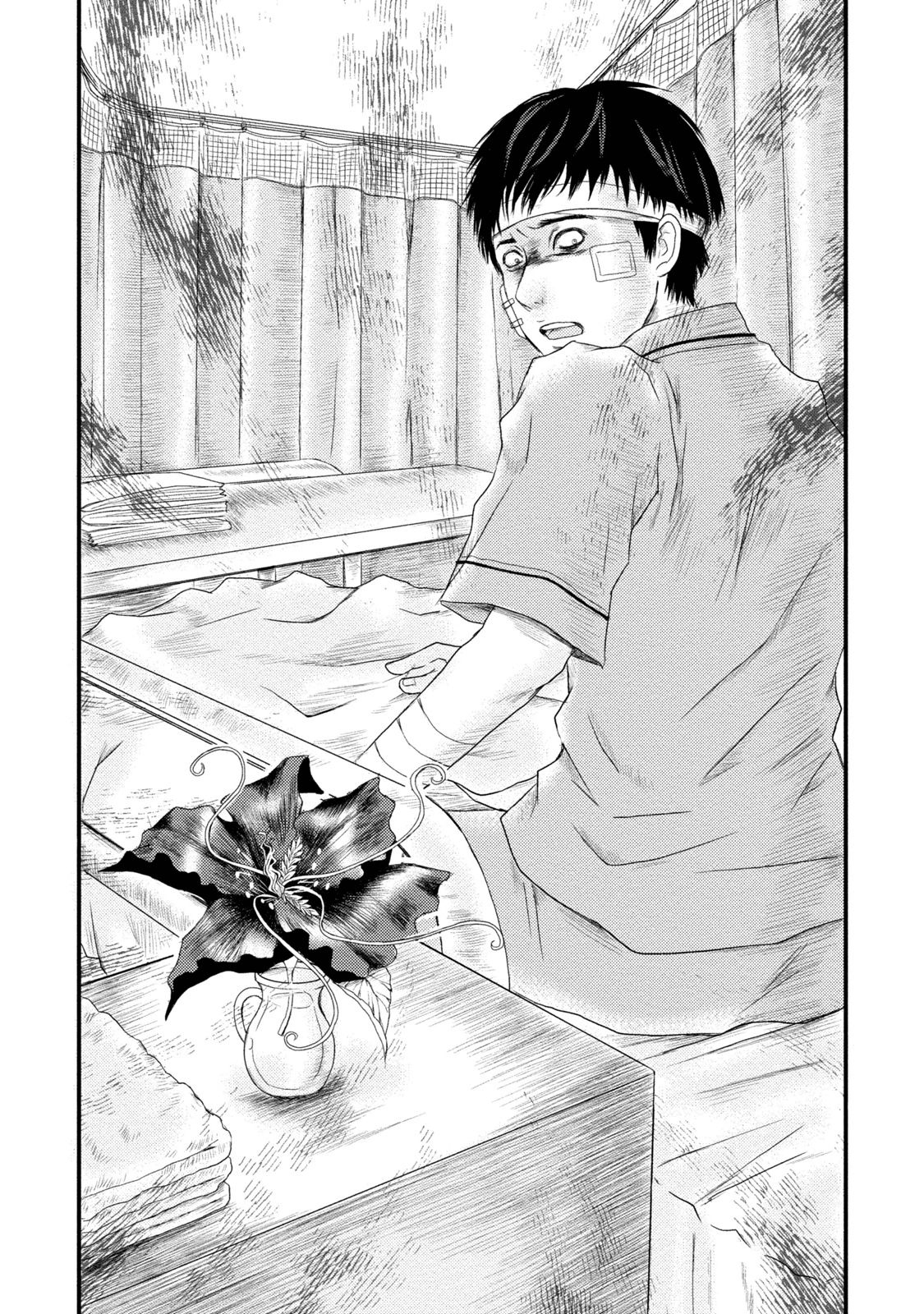 Mashuri no Hako Chapter 2 - Page 11