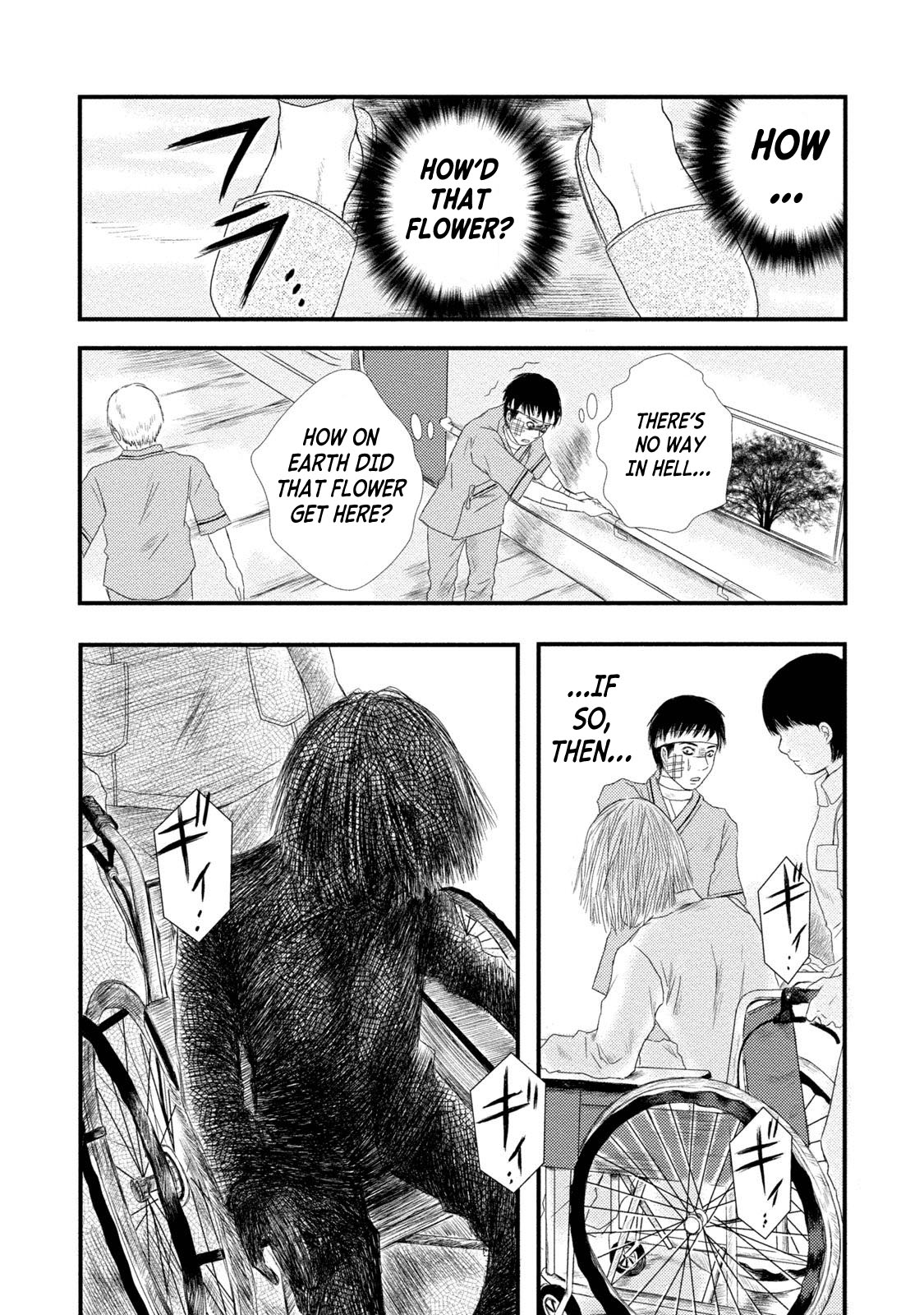 Mashuri no Hako Chapter 2 - Page 14