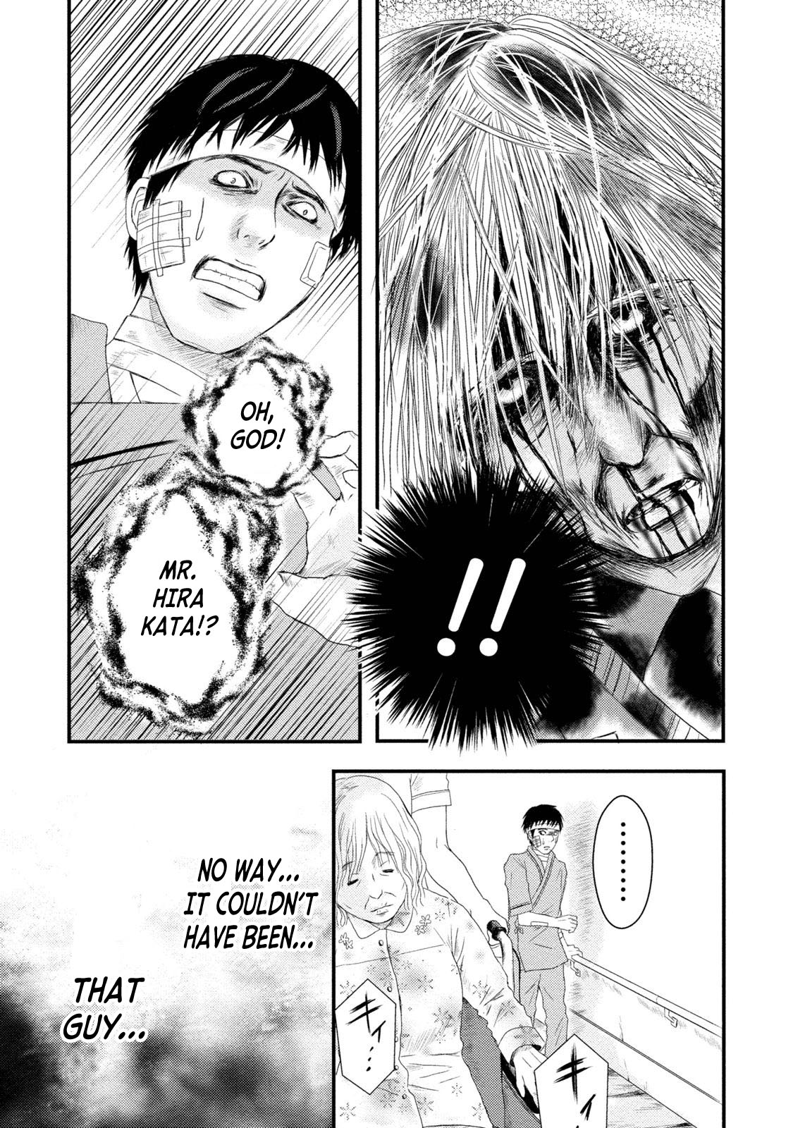 Mashuri no Hako Chapter 2 - Page 15