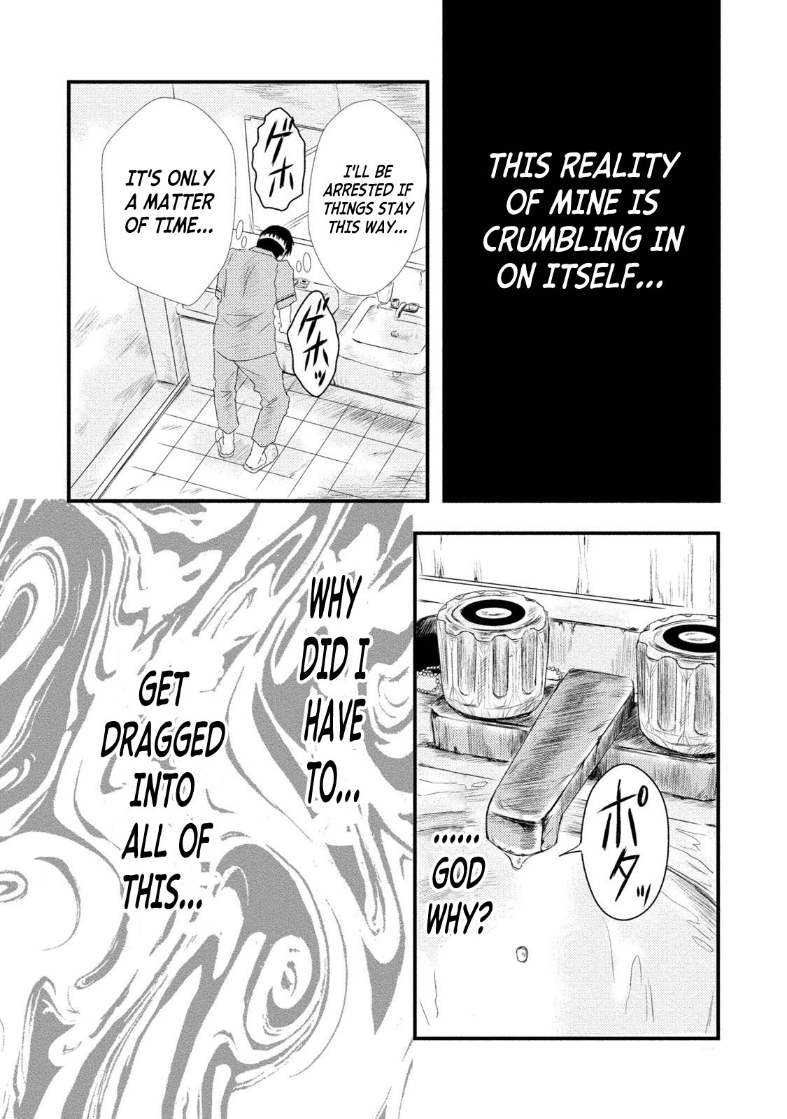 Mashuri no Hako Chapter 2 - Page 17