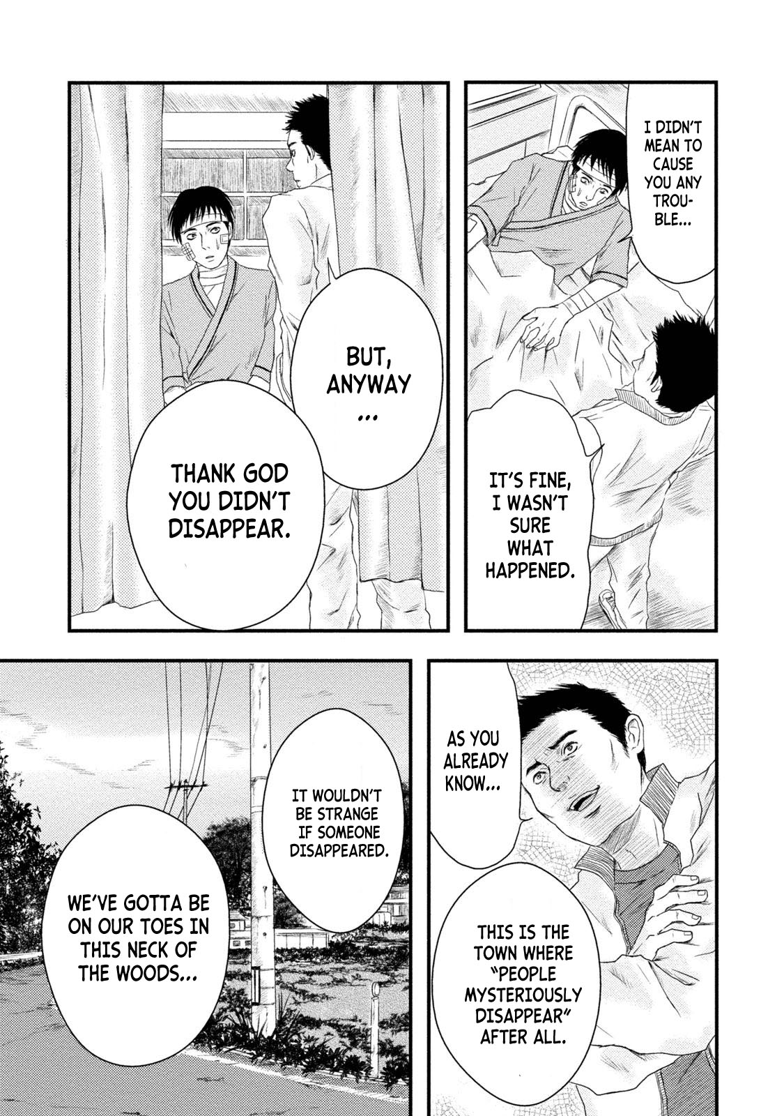 Mashuri no Hako Chapter 2 - Page 5