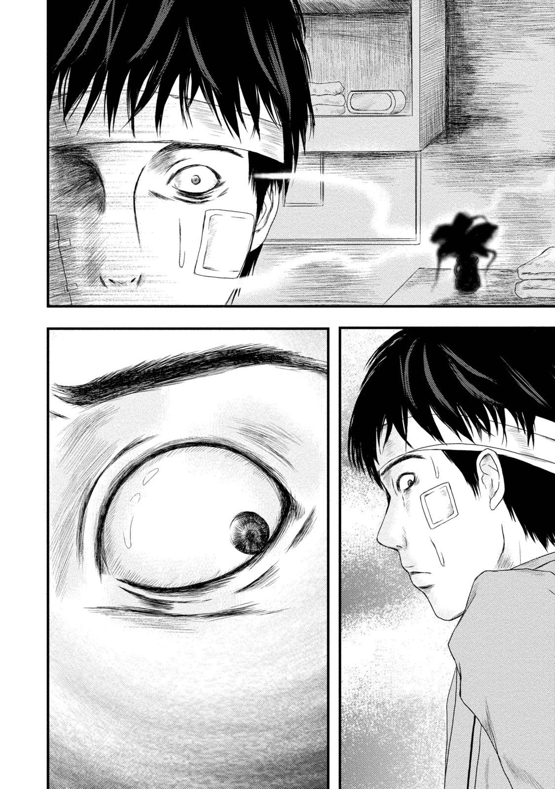 Mashuri no Hako Chapter 2 - Page 10