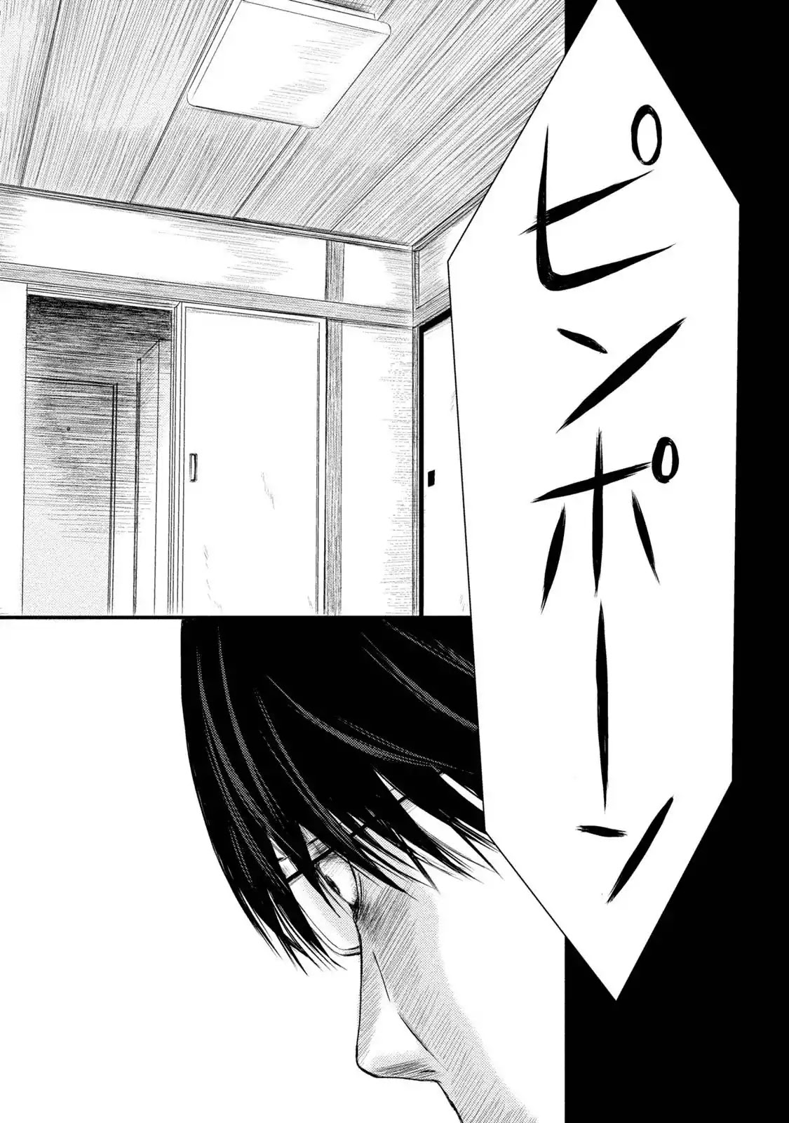 Mashuri no Hako Chapter 3 - Page 13