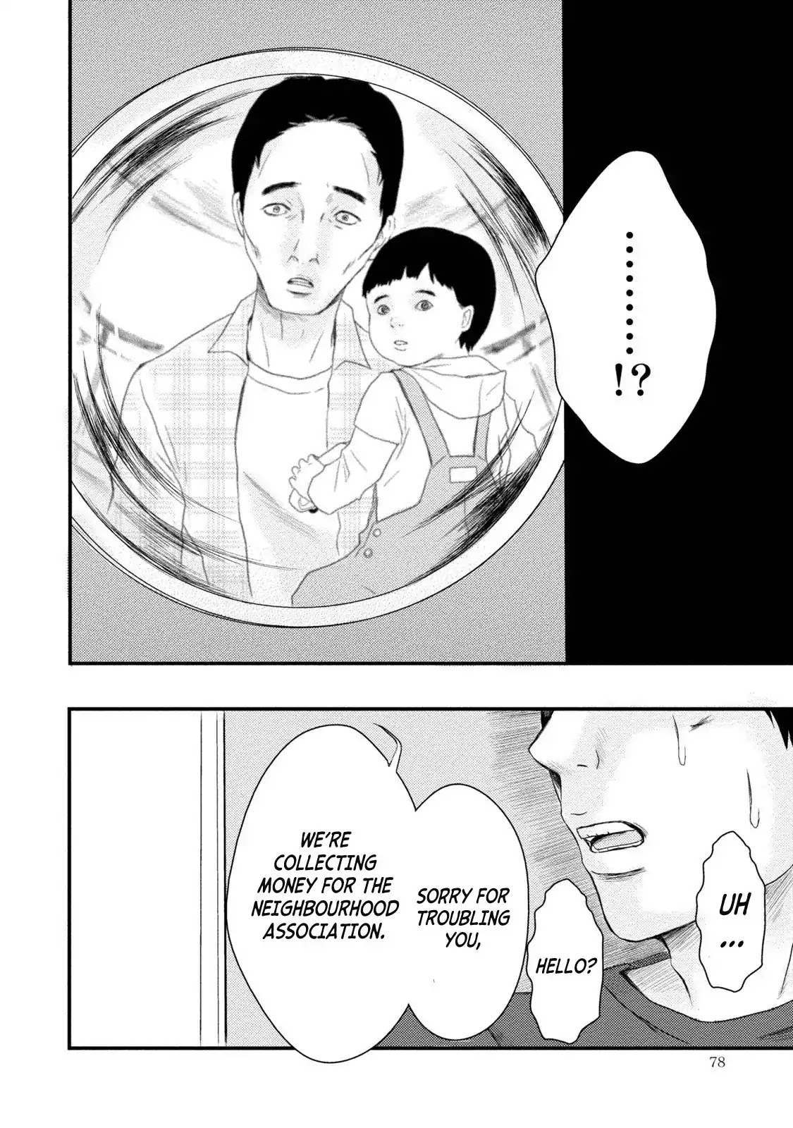 Mashuri no Hako Chapter 3 - Page 16