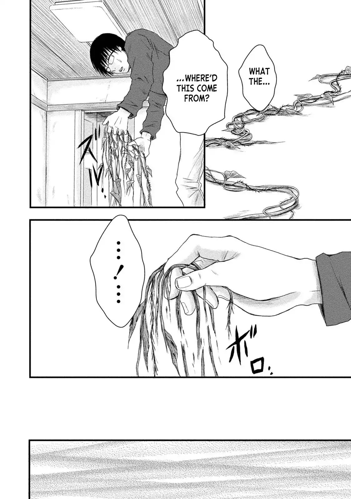 Mashuri no Hako Chapter 3 - Page 19