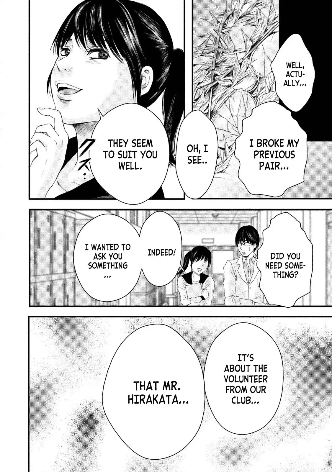 Mashuri no Hako Chapter 3 - Page 22