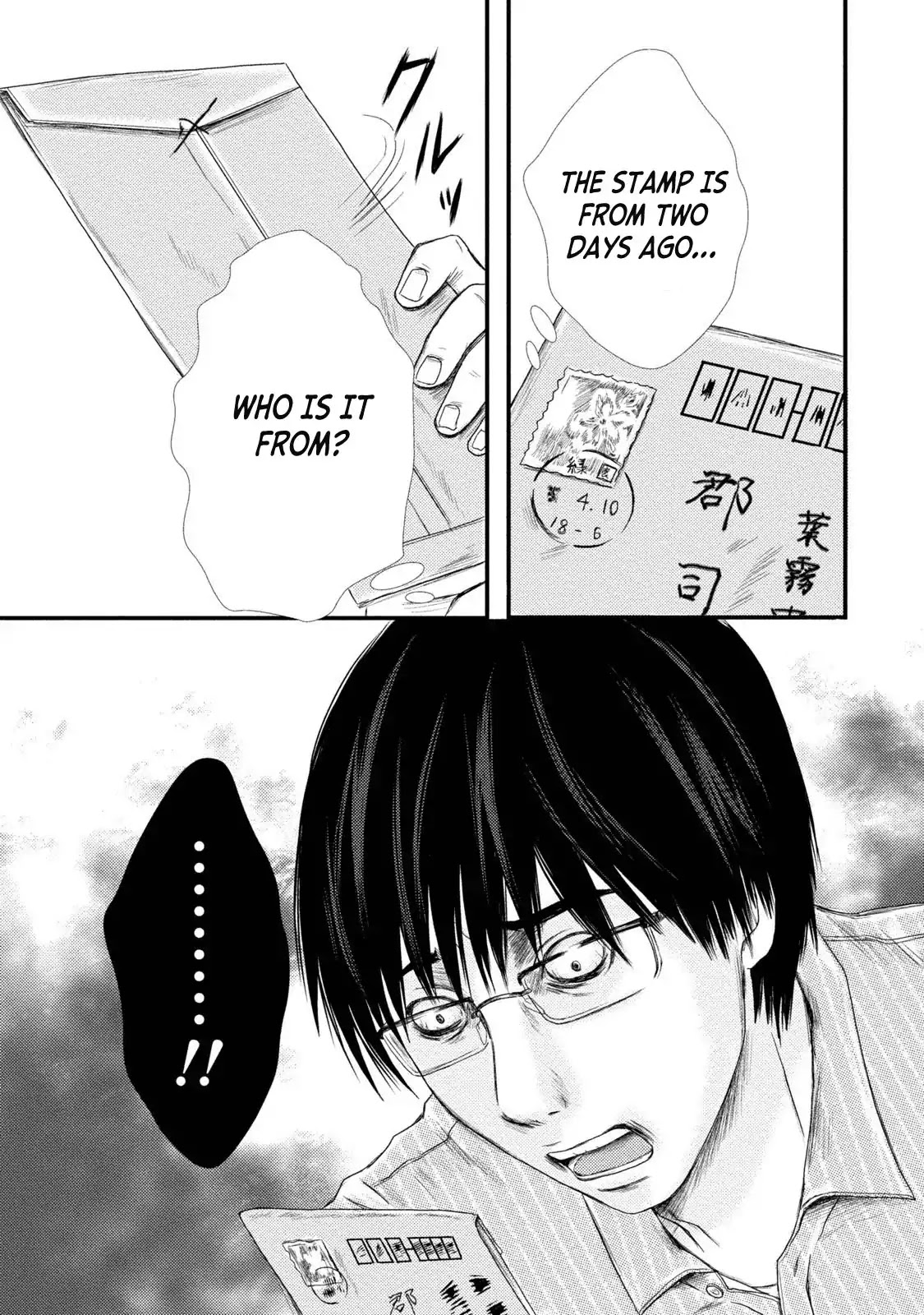 Mashuri no Hako Chapter 3 - Page 25