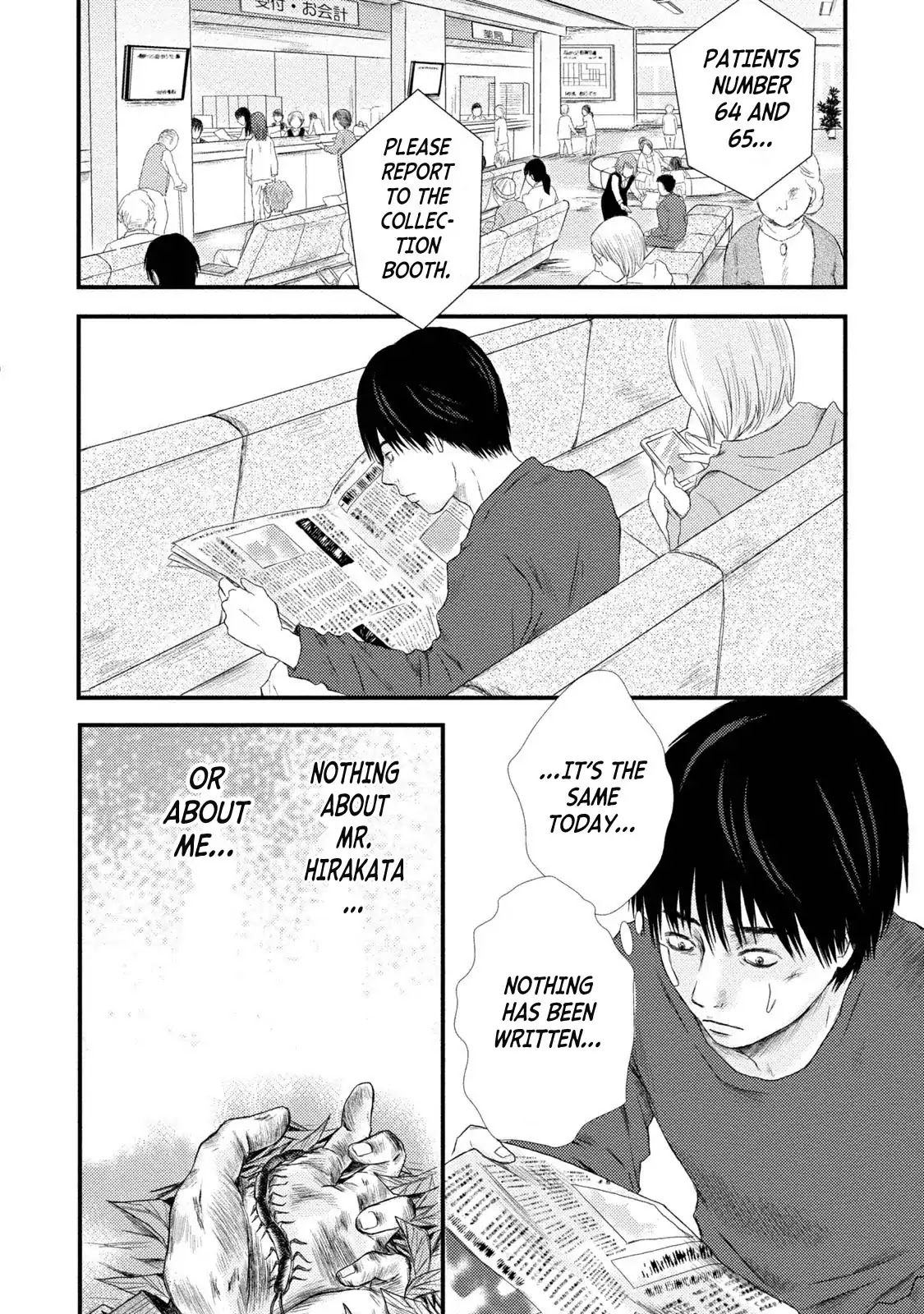 Mashuri no Hako Chapter 3 - Page 4