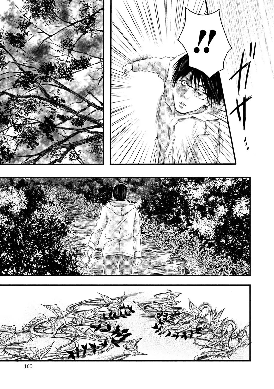 Mashuri no Hako Chapter 4 - Page 15