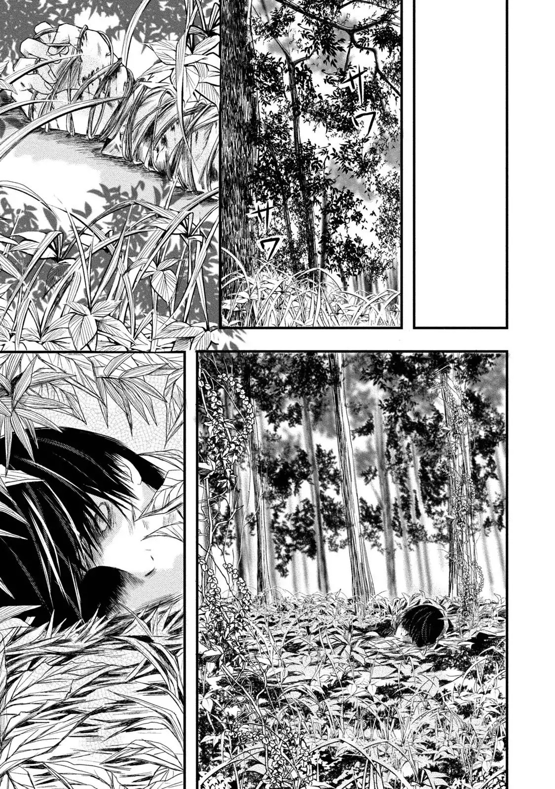 Mashuri no Hako Chapter 4 - Page 17