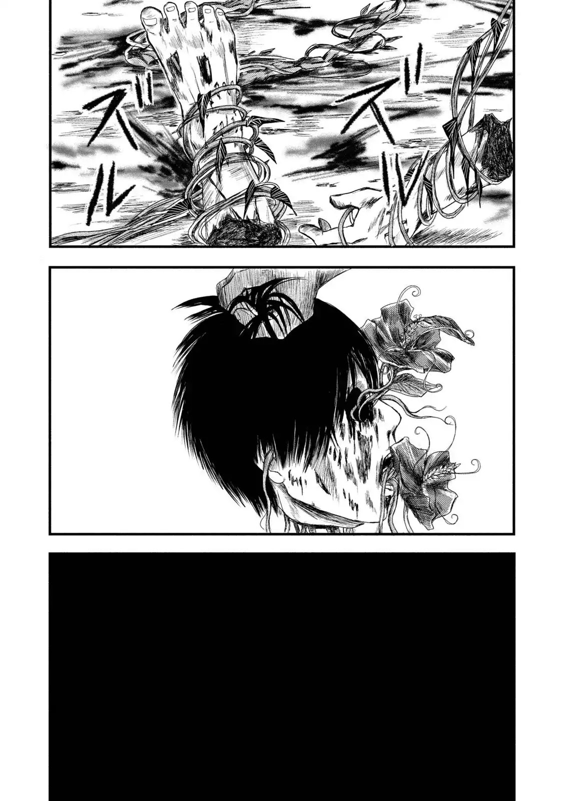 Mashuri no Hako Chapter 4 - Page 19