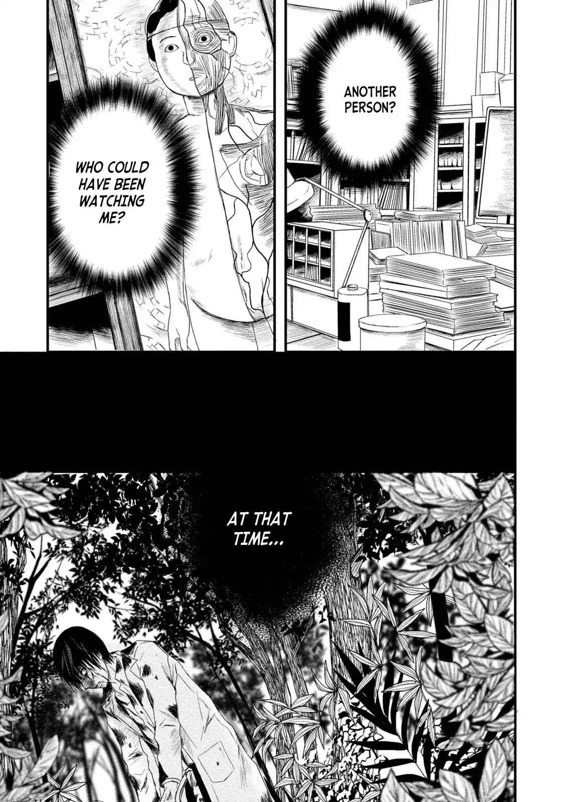 Mashuri no Hako Chapter 4 - Page 3