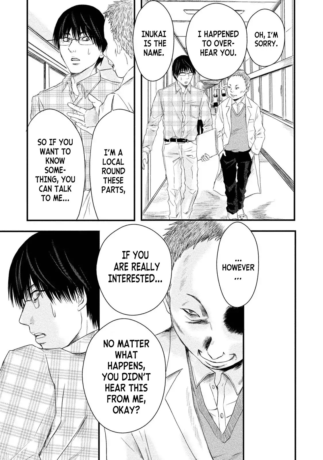 Mashuri no Hako Chapter 4 - Page 7