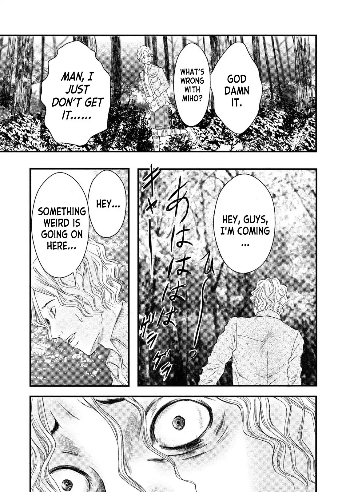 Mashuri no Hako Chapter 5 - Page 11