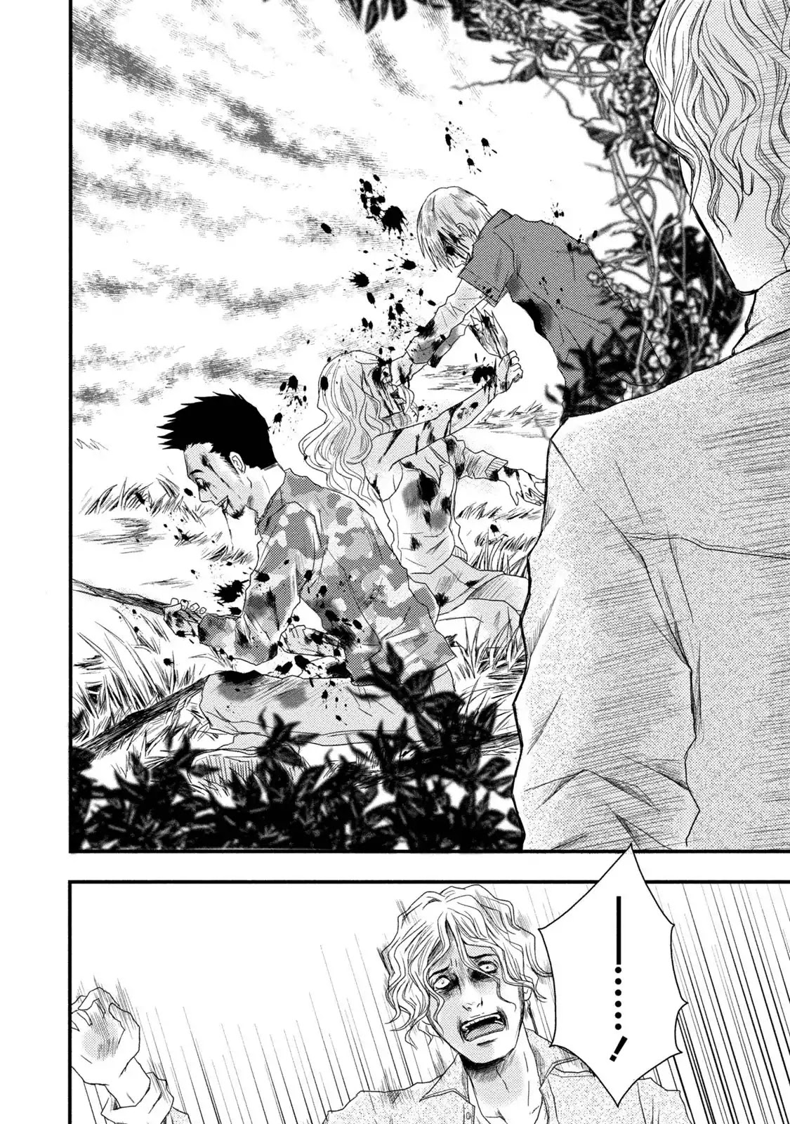 Mashuri no Hako Chapter 5 - Page 12