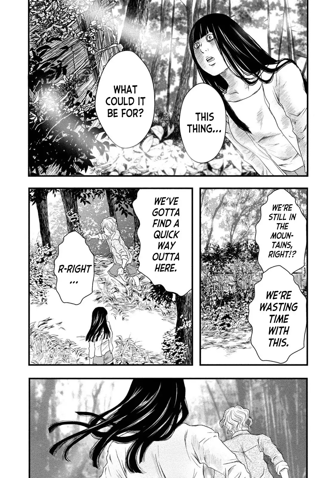 Mashuri no Hako Chapter 5 - Page 18