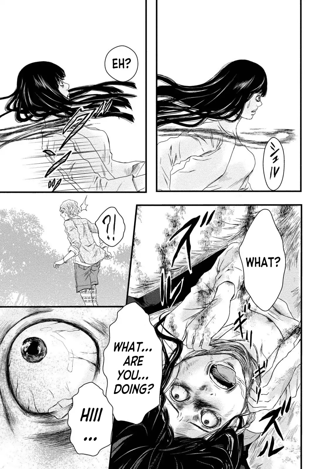 Mashuri no Hako Chapter 5 - Page 19